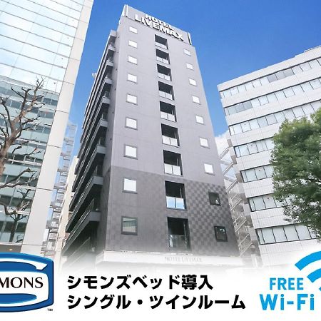 Hotel Livemax Yokohama-Eki Nishiguchi Yokohama  Exterior photo